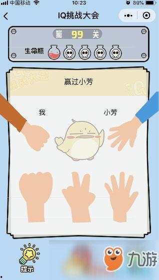 小芳在线观看99 第1张 小芳在线观看99 第1张