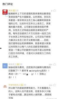 今日关注新闻爆料邮箱,揭秘新闻爆料邮箱背后的热点事件 第2张 今日关注新闻爆料邮箱,揭秘新闻爆料邮箱背后的热点事件 第2张