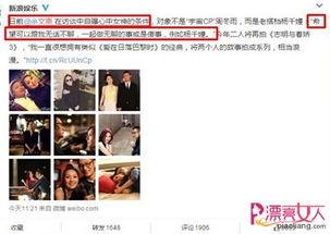 爆料大王唐蔚华视频全集,爆料大王背后的真实世界 第2张 爆料大王唐蔚华视频全集,爆料大王背后的真实世界 第2张