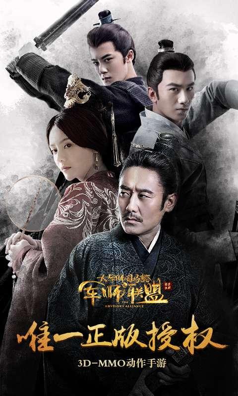 军师联盟在线观看92,智谋对决,风云变幻! 第2张 军师联盟在线观看92,智谋对决,风云变幻! 第2张