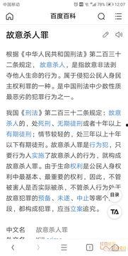 广东监狱爆料案件最新,案件细节揭露惊人内幕 第1张 广东监狱爆料案件最新,案件细节揭露惊人内幕 第1张