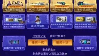 竞技荣光最新爆料微博,揭秘战队内部风云与荣耀之路 第3张 竞技荣光最新爆料微博,揭秘战队内部风云与荣耀之路 第3张