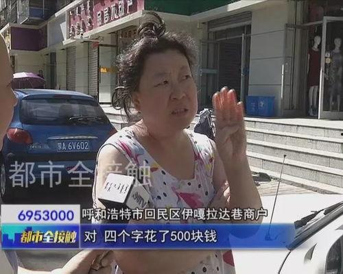 装穷网红被邻居爆料视频,真实生活令人咋舌  第3张