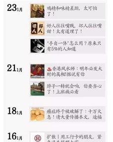 网友爆料明星被抓视频大全,明星被抓视频曝光，盘点近期重大事件