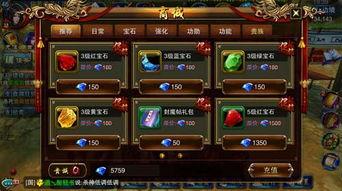 草系宝石爆料怎么做的视频,跟随视频轻松掌握制作技巧 第3张 草系宝石爆料怎么做的视频,跟随视频轻松掌握制作技巧 第3张