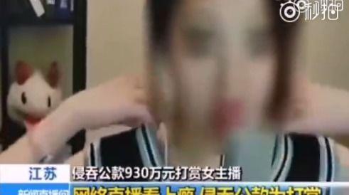 爆姐爆料是真的吗视频,真相究竟如何? 第2张 爆姐爆料是真的吗视频,真相究竟如何? 第2张