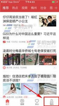 浙江头条爆料事件最新情况,真相逐步浮出水面 第2张 浙江头条爆料事件最新情况,真相逐步浮出水面 第2张