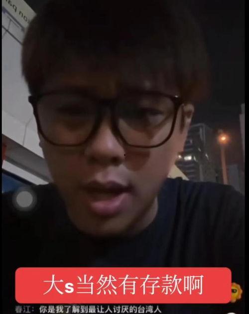 葛思齐最新直播爆料视频,最新动态与幕后故事大公开 第1张 葛思齐最新直播爆料视频,最新动态与幕后故事大公开 第1张