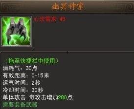 天龙八部星宿技改最新爆料,揭秘神秘爆料背后的绝世秘籍 第1张 天龙八部星宿技改最新爆料,揭秘神秘爆料背后的绝世秘籍 第1张