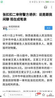 西安美业爆料案件最新情况,揭开行业黑幕,真相逐步浮出水面 第1张 西安美业爆料案件最新情况,揭开行业黑幕,真相逐步浮出水面 第1张