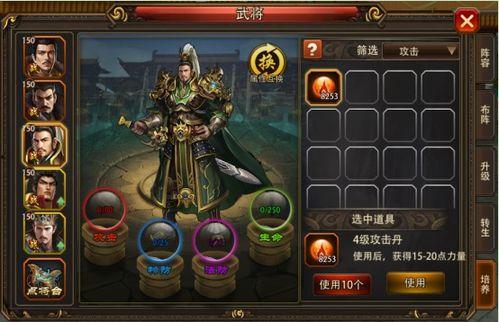 三国武将爆料大全最新,揭秘英雄背后的传奇故事与真实实力 第2张 三国武将爆料大全最新,揭秘英雄背后的传奇故事与真实实力 第2张