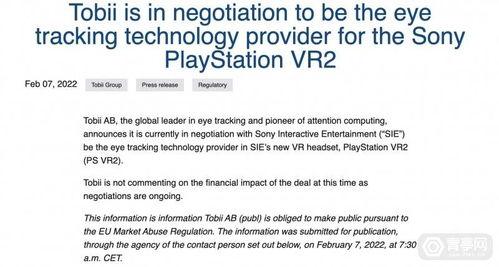 本周苹果爆料新闻视频在哪看 第1张 本周苹果爆料新闻视频在哪看 第1张