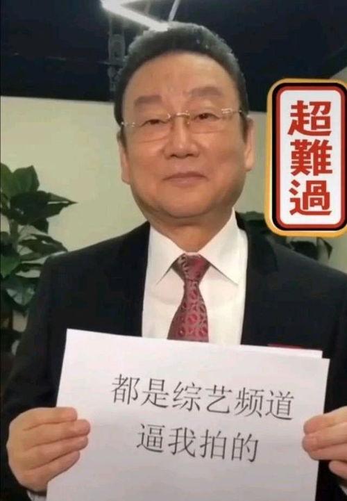 蒋大为爆料朱志文视频,揭秘娱乐圈惊人内幕 第1张 蒋大为爆料朱志文视频,揭秘娱乐圈惊人内幕 第1张