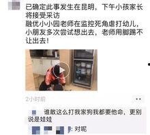 昆明小伙爆料视频最新一期,揭秘背后惊人真相 第1张 昆明小伙爆料视频最新一期,揭秘背后惊人真相 第1张