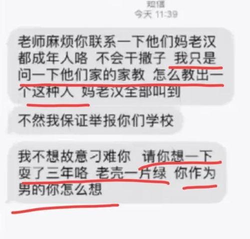 为爱冲锋朋友爆料视频,一场网络爆料的情感风暴 第1张 为爱冲锋朋友爆料视频,一场网络爆料的情感风暴 第1张