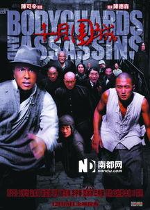 围城电影在线观看,穿越时空的浪漫围城,在线重温经典爱情故事 第1张 围城电影在线观看,穿越时空的浪漫围城,在线重温经典爱情故事 第1张