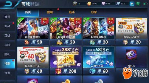 追梦王者爆料最新消息,最新动态揭秘,精彩内容抢先看! 第1张 追梦王者爆料最新消息,最新动态揭秘,精彩内容抢先看! 第1张