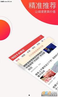 今日娱乐爆料资讯,明星动向大揭秘! 第1张 今日娱乐爆料资讯,明星动向大揭秘! 第1张