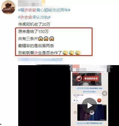 东京出轨爆料视频在线观看,视频揭秘惊人真相 第2张 东京出轨爆料视频在线观看,视频揭秘惊人真相 第2张