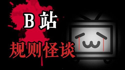 平安大爷b站最新爆料,揭秘XX事件背后真相 第1张 平安大爷b站最新爆料,揭秘XX事件背后真相 第1张